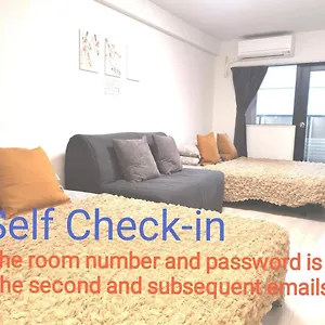 Grhouse -self Check In- Will Send Number And Password Appartement Tōkyō